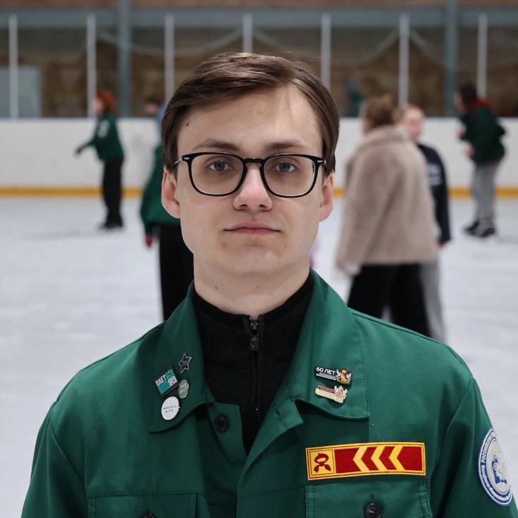 РСО